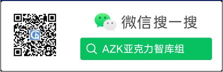 亞克力和陶瓷潔具之間又有哪些不同之處和優(yōu)勢